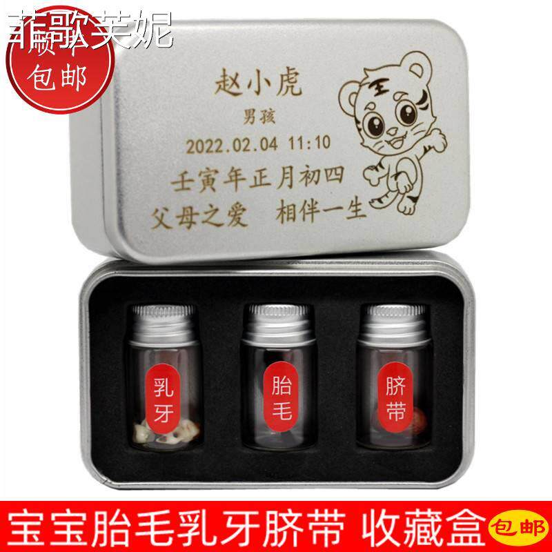 Newborn baby birth custom zodiac baby souvenirs diy fetal hair hanging piece milk tooth umbilical cord preserve collection box