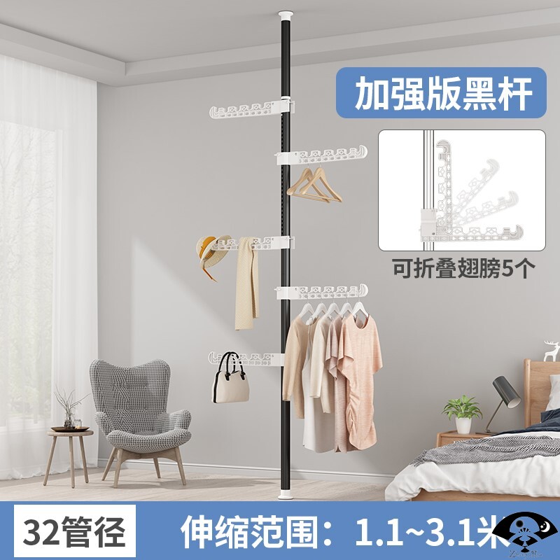 Window hanging home floor hanger bedroom free punching telescopic pole balcony roof hanging household artifacts