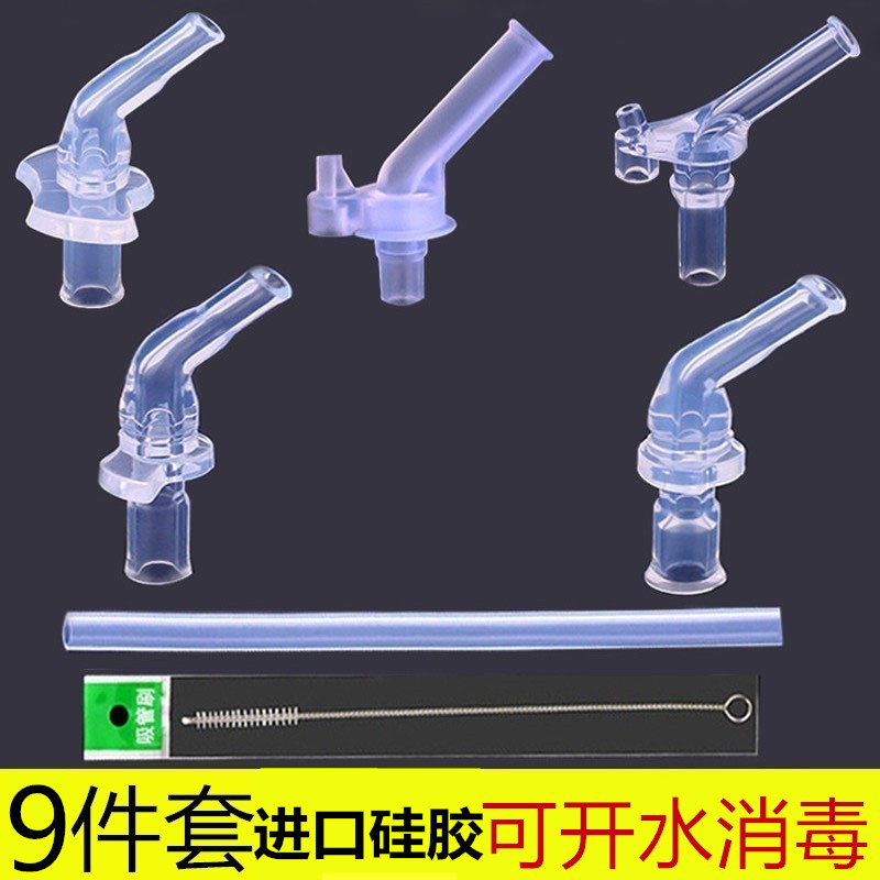 Children's straw Thermos cup accessories Universal straw head Full silicone straw mouth Water cup straw accessories Children's straw head Full silicone straw mouth Water cup straw accessories Children's straw head full silicone straw