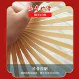 Ученики учеников Fan Scholars Fold Dance Dance Fan