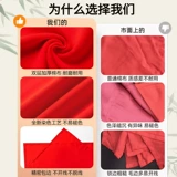 Носовой платок цветок северо -восток Янге Тест танце