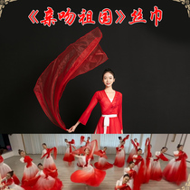 La soie rouge écharpe grande danse rouge serviette spéciale chinoise suède fleurs en train dembrasser la mère-patrie avec les mêmes serviettes carrées les accessoires de danse classique