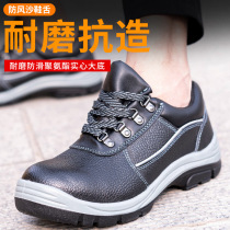 Directly supplied cowhide labor protection shoes anti-smash anti-puncture welding shoes anti-wear oil-resistant acid-alkali-resistant protective shoes