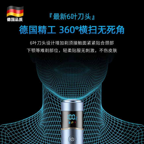 Мужская портативная бритва для путешествий для авто, Германия, новая коллекция