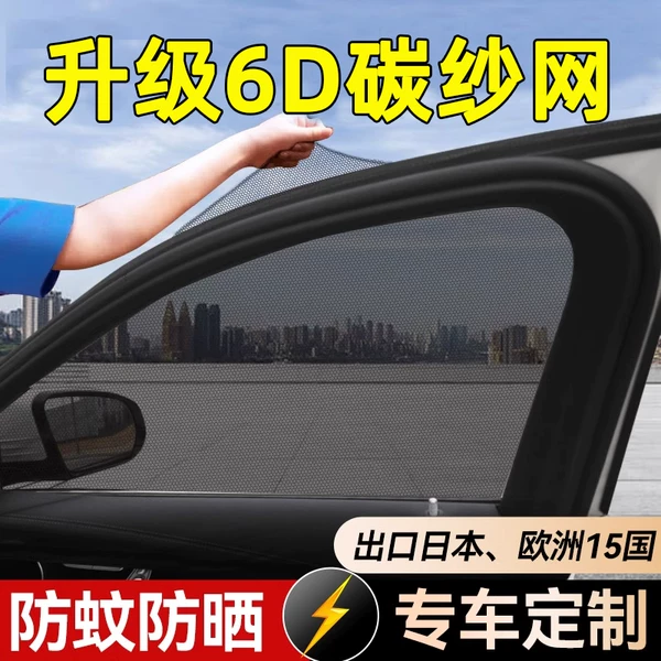 Товары от 富喜莱旗舰店