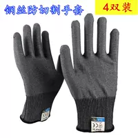 Стальная проволочная анти -обрезанная серая (3 двойного -1 двойник)