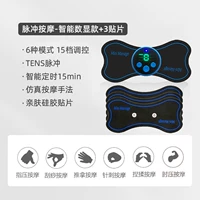 Роскошный массажер, делюкс издание, 3 шт