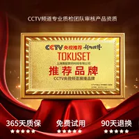 Сертификация CCTV 丨 качество -беззаботно 丨 Национальное 5 складов.
