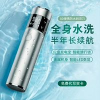 [Space Silver] Недавно обновленный интеллектуальный цифровой дисплей + Ultra-Long Retdby