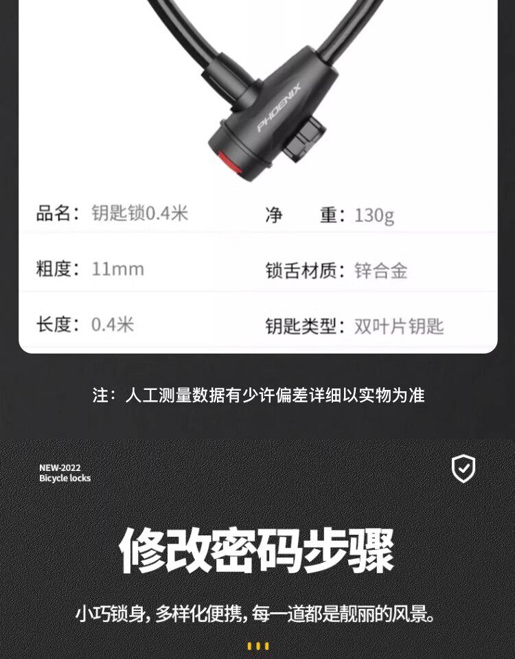 велозамок 德国自行车锁防盗锁密码锁便携电瓶电动车山地儿童单车专用链条锁 Rich Levin