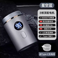 Starry Sky Blue [роскошное издание] 8-ядерный двигатель + 48 000_TM скорость + 8 лезвия лезвия + 80 дней срока службы батареи