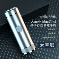 Space Silver + отправьте запасной оригинальный заголовок ножа