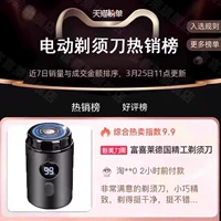 【?Потребительская сертификация】Мощно!Супер долгое время автономной работы!