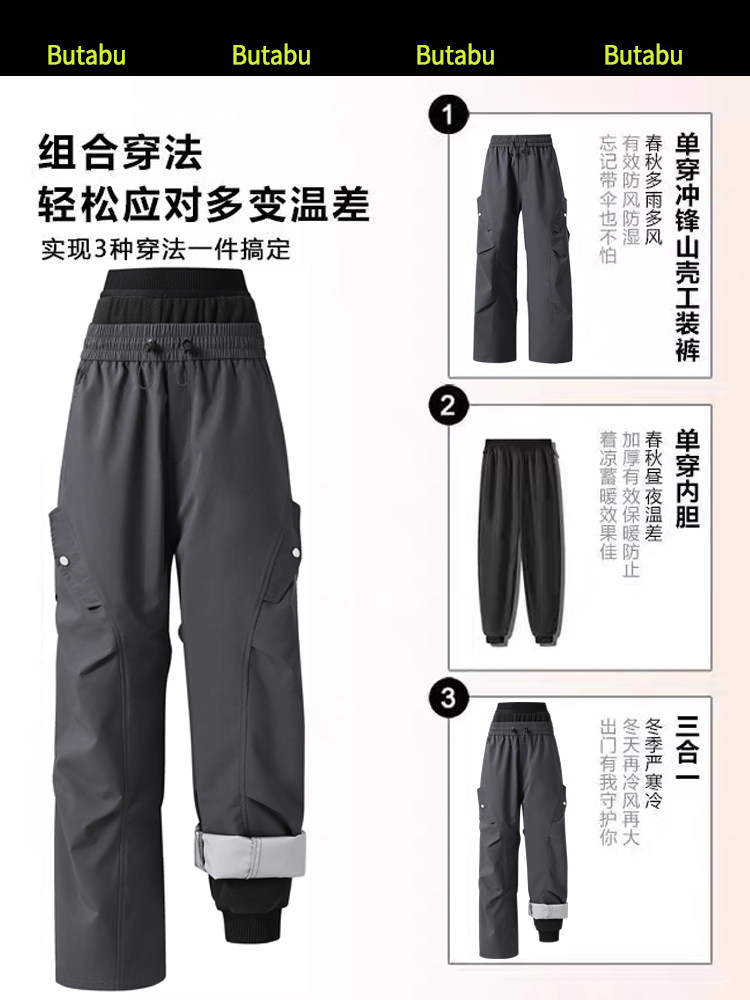 Climbing Diary Softshell Pants for Men and Women, Outdoor Sports Hiking Pants, Windproof Work Pants for Trekking in Tibet and Northwest Mountaineering