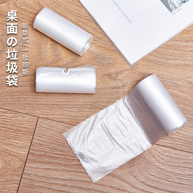 Japanese-Style White Thickened Garbage Bags, Small Size for Home Use, Car Use, Desktop Mini Trash Can Plastic Bags