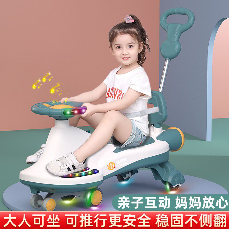 Hand push baby twist car children anti-rollover 1 to 3 years old universal wheel music mute wheel large new swing