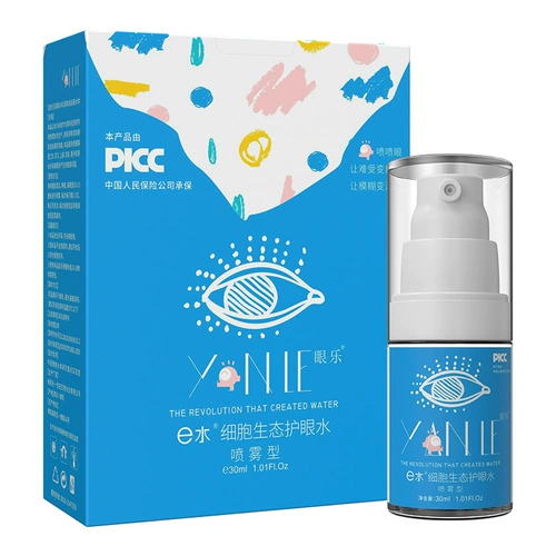 Детский спрей, защита глаз