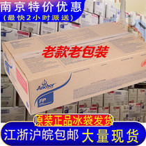 New Zealands Antya cheese crushed 12kg drawing commercial large packaging Masurira 12 kg Pizza Oven