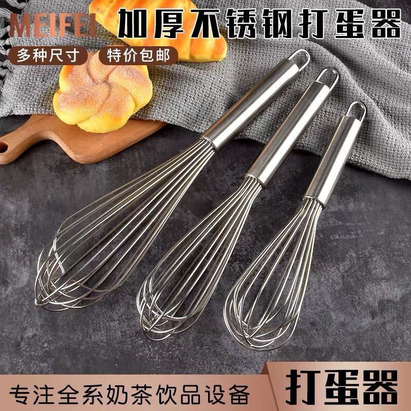 Stainless Steel Eggbeater Mini Manual Eggbeater Cream Stirrers Kitchen Small Tools To Beat Eggs Baker Eggs Whipped Cream