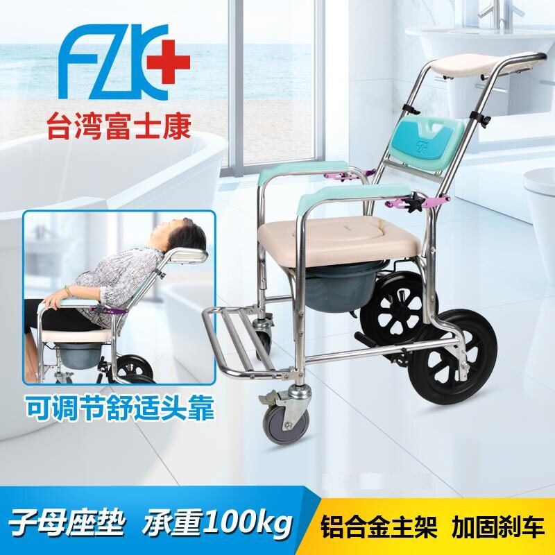 Disabled with wheeled toilet chair lifting armrest toilet chair backrest adjustable bath chair elderly wheelchair care chair