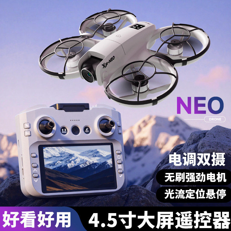 2025 New Remote Control Airplane Children's Toy Drone Professional High-Definition Aerial Photography Small Aircraft for Primary School Students