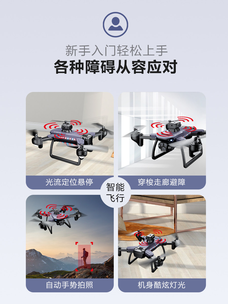 2025 New Water Bomb Drone Professional Aerial Photography High-Definition Small Remote Control Aircraft for Elementary School Students Children's Aircraft