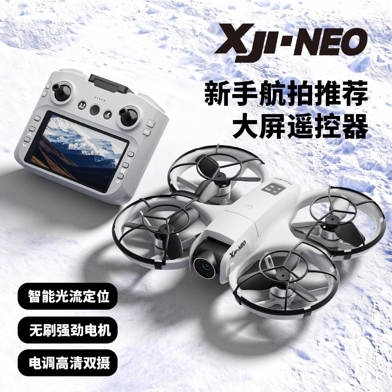 Mini Drone Aerial Photography Professional High-Definition New Model for Elementary School Students Small Children's Remote Control Aircraft Children's Toy with Screen