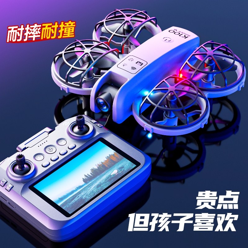 Mini Drone Professional Aerial Photography High-Definition Remote Control Airplane Toy for Boys Finished Children's Aircraft