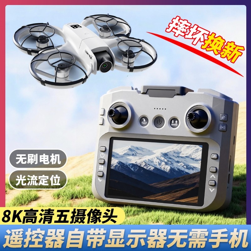 Mini Drone Professional Aerial Photography High-Definition Children's Remote Control Airplane Toy for Boys Finished Airplane Model Capable of Taking Off