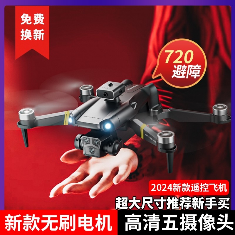 2025 New Remote Control Aircraft Drone with Professional Aerial Photography, High-Definition, Built-In Screen, No Phone Needed, Toy for Boys