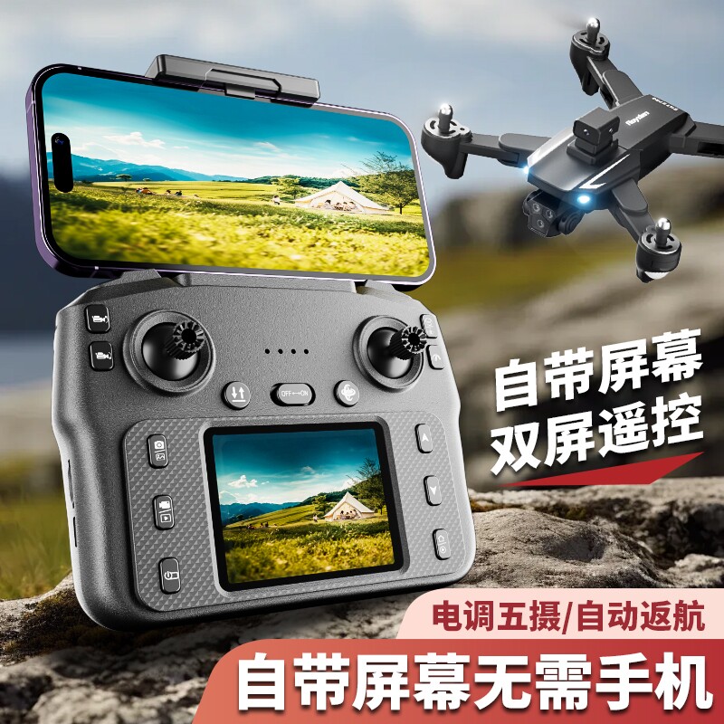2025 Remote Control Airplane Toy Boy Drone Professional High-Definition Aerial Photography Small Aircraft for Elementary School Students and Children