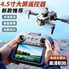 2025 New Remote Control Airplane Boy Toy Drone Professional High-Definition Aerial Photography Aircraft for Primary School Students and Children
