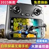 2025 New Remote Control Aircraft Drone Professional High-Definition Aerial Photography Small Screen Drone for Elementary School Students Children's Toy