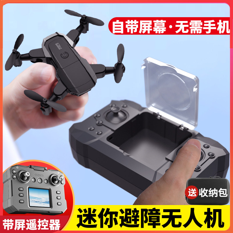 2025 New Remote Control Aircraft with Screen, Mini Drone, Professional High-Definition Aerial Photography, Small Size for Children and Primary School Students