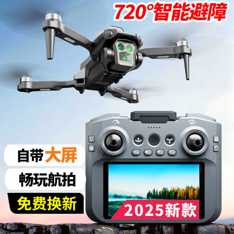 2025 New Remote Control Airplane Boy Toy Drone Professional High-Definition Aerial Photography Aircraft for Primary School Students and Children