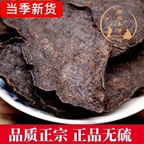 Fleece-flower-fleece Chinese herbal medicine black bean-made fleece-flower fleece-flower fleece-root powder wild without sulphur 500 gr 