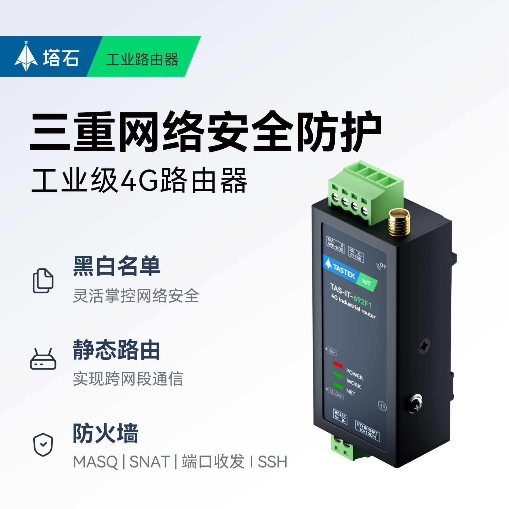 25年爆款预警】这个4G工业路由器真的太猛了！插SIM卡就能远程监控，连摄像头都省了？！_监控器_淘宝数码网