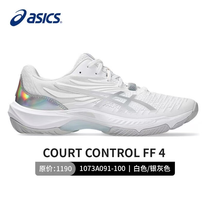2026 New Product Asics Professional Badminton Shoes Tianqi 4 Control Ff 4 Shock Absorption and Anti-Slip