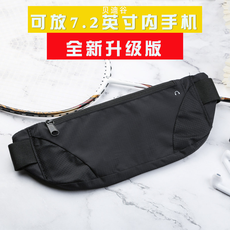 Xiaomi Huawei Apple Running Sports Waist Bag 10x 9Pro Special Belt for Men and Women Redmi K30 Mobile Phone Waist Bag