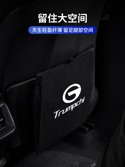 Suitable for Trumpchi M8/Gs4/Gs8/M6/Ga8 Interior Accessories, Car-Mounted Garbage Bags, Multifunctional Car Trash Cans