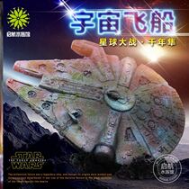 Remnants fake mountain scenic submarine aquarium fish tank pirate wreck aircraft decorated water view creative warship