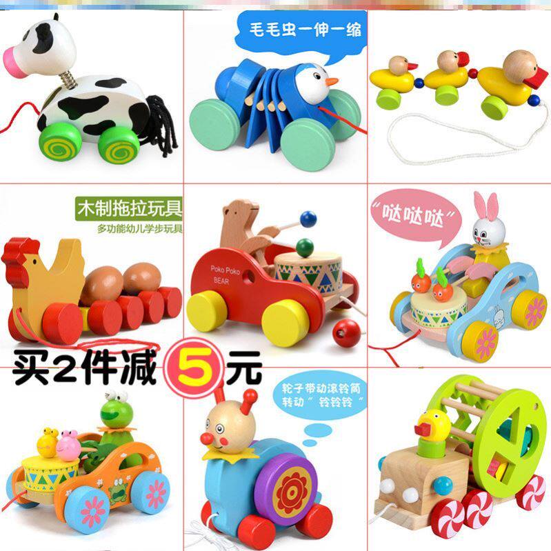 Children's Toddler Toddler Pulling Toys Pulling Playing Trolley Cartoon Image Crocodile Puppy Wooden Pull Line Toddler