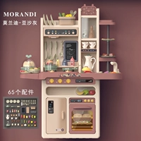 Фасоль паста пепел 888-56 Высокий 93,5 см [распыление/вне воды/звуковое световое/яичное устройство на пару]