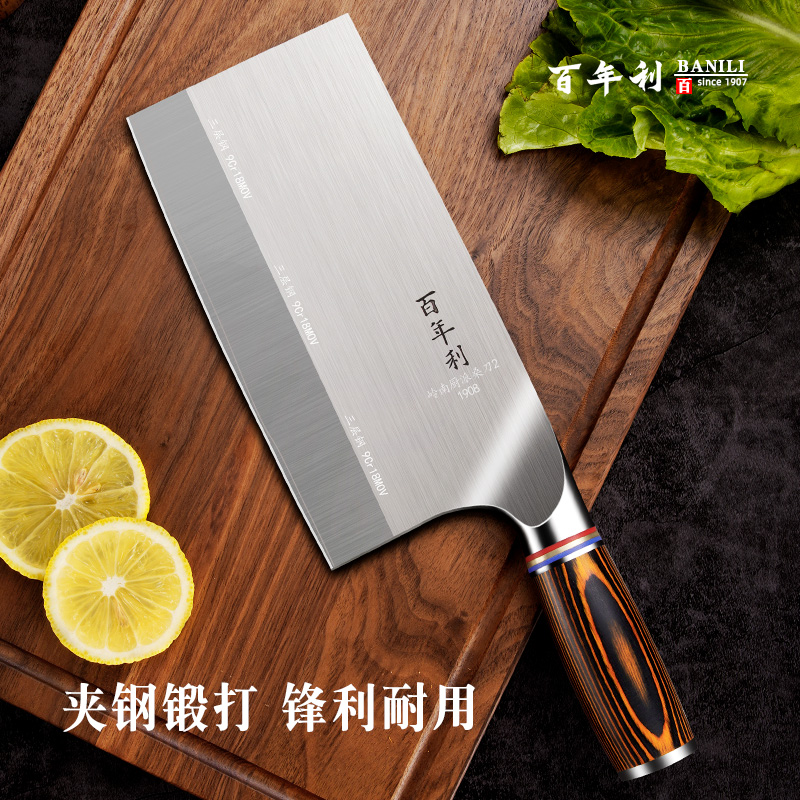 Centennial kitchen knife three-in-one steel professional chef cutting meat cutting knife household stainless steel kitchen special slicing knife