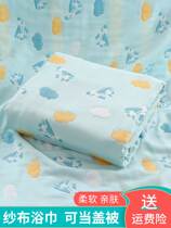 Baby towel pure cotton newborn baby gauze supplies supersoft cotton absorbing water and bath large towel by childrens cover