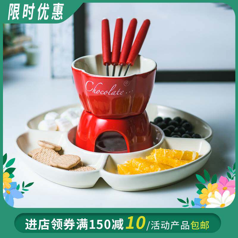 2367 Send 4 Forks*Ceramic European Cheese Cheese Chocolate Chocolate Hot Pot Pack Fondue