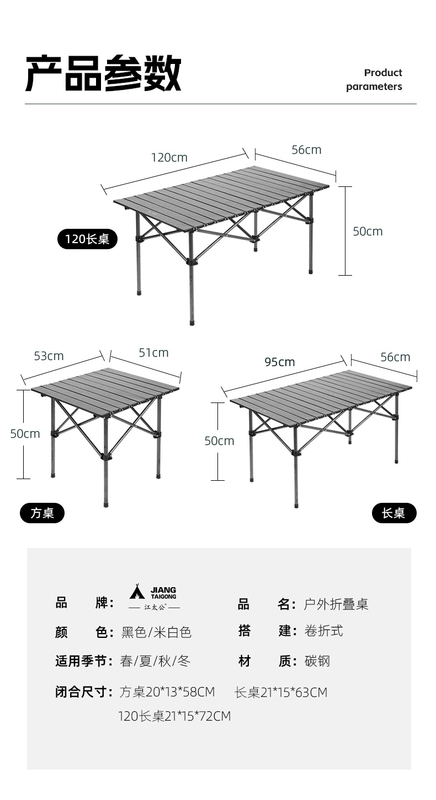 Bàn ghế gấp ngoài trời bàn trứng cuộn bàn ăn dã ngoại di động bàn ghế quầy hàng thiết bị cắm trại trọn bộ vật dụng trang phục khi đi cắm trại ghế cắm trại quechua