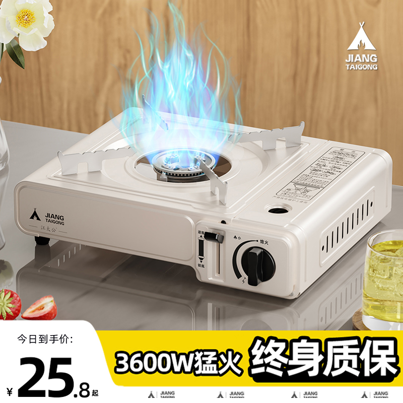 Card-type furnace outdoor portable card magnetic furnace commercial hot pot casgas cooker gas gas cooker stove-Taobao