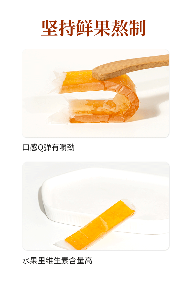 玉宁益生菌水果条孕妇宝宝零食