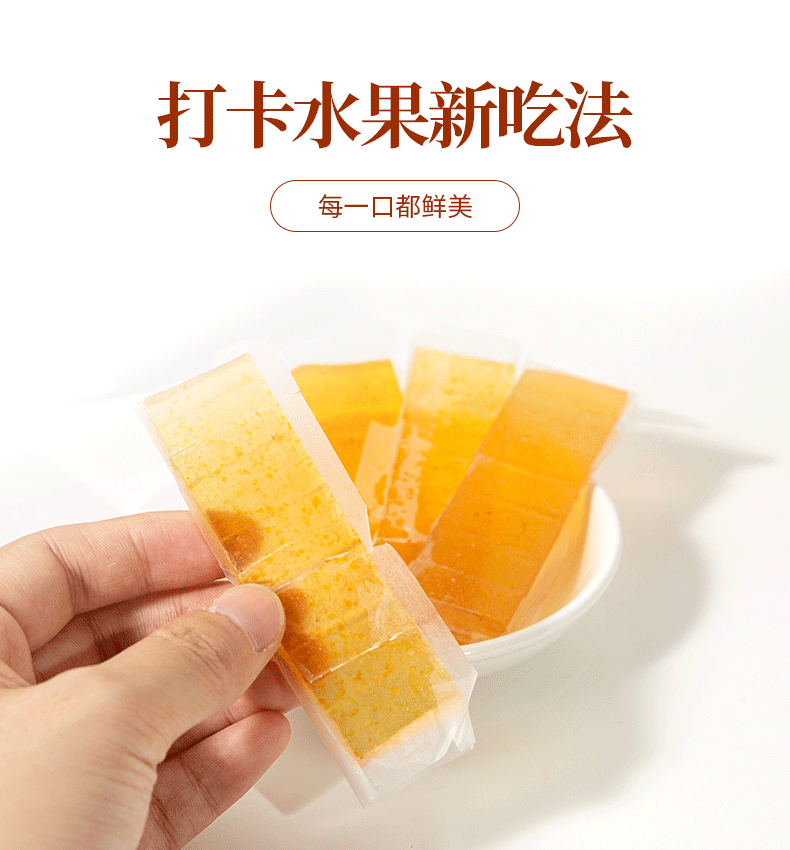 玉宁益生菌水果条孕妇宝宝零食